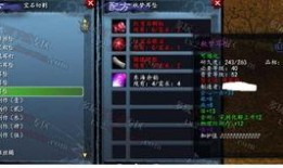 天下2最新爆料视频下载,揭秘神秘门派与奇幻世界新篇章