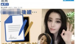 港媒爆料娱乐p图视频,揭秘明星美颜背后的秘密