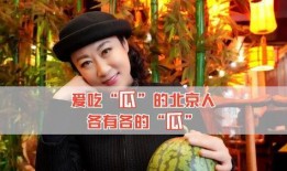 娱乐圈大家都是吃瓜人,全民吃瓜，揭秘明星幕后生活