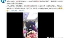 新人爆料的视频,幕后真相大曝光！