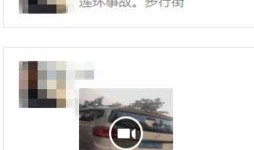 开平热点爆料事件视频播放,视频揭秘惊人事件真相