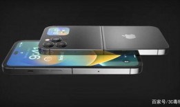 iphone15最新爆料折叠屏,颠覆传统，引领手机新潮流！