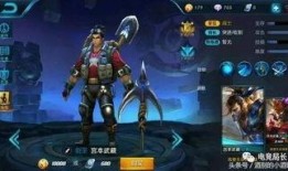 王者荣耀最新皮肤爆料还有哪些,神秘爆料揭示即将亮相的华丽战袍