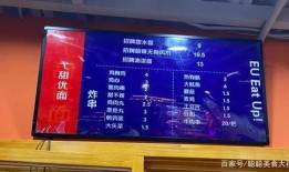 甜水面李村爆料视频,独家爆料视频带你探秘乡村美食传奇