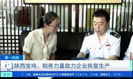 陕西2套在线直播观看,实时捕捉三秦大地精彩瞬间